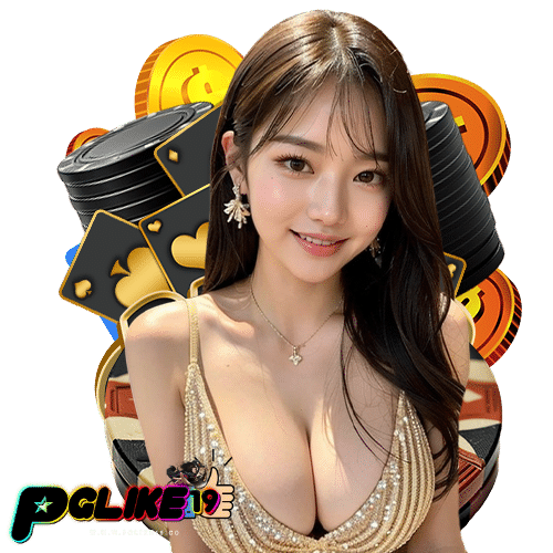 pglike19 เว็บตรง